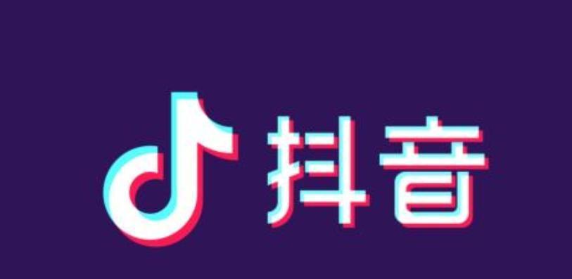 抖音绑定头条号（提升内容传播效果）