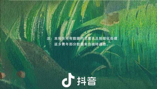 如何在抖音上成为三农自媒体（抖音三农自媒体申请攻略）