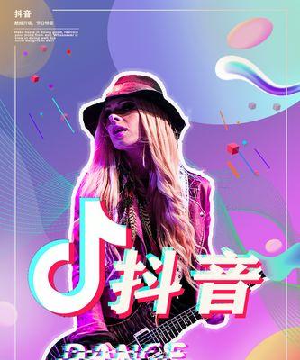 抖音作品能换位置吗（解析抖音创作者常见问题）