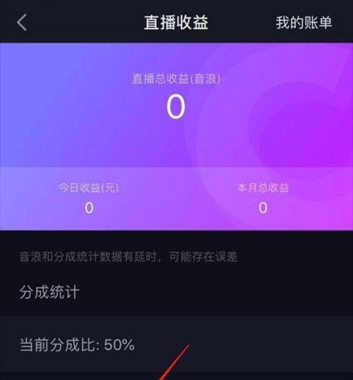 什么是抖币提现（教你如何把抖音账号变成网赚机器）