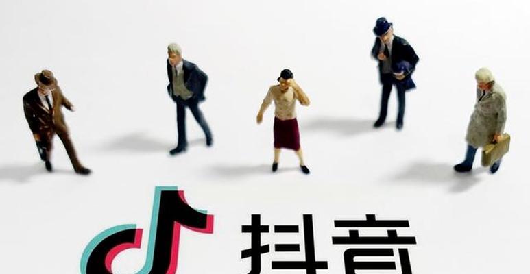 抖音账号被盗后果严重（保护账号安全，从我做起）
