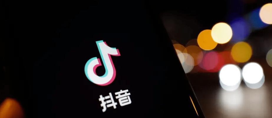 抖音商城售后退款订单的删除问题（售后订单处理的困扰与解决）