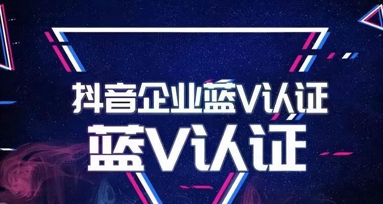 如何选择适合自己的抖音个人认证领域（抖音认证不再迷茫）