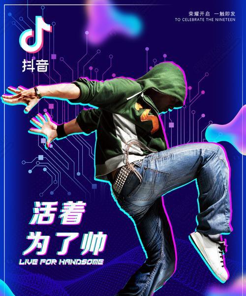 如何在抖音接广告（从算钱到实操全解析）