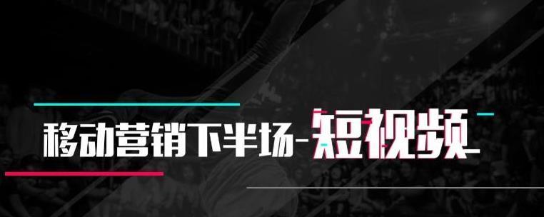 了解抖音的付费推广方式（抖音付费推广怎么计算）
