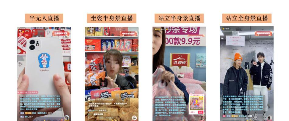 什么是抖音直播场观（探究抖音直播场观的真实含义）