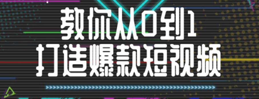 如何掌握抖音小店爆单发货技巧（8个技巧助你快速增加销量）