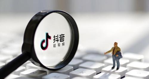 探究抖音视频走红的可能性与成功之道（抖音视频能否成为爆款）