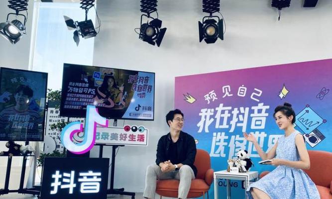 如何快速提升观众与主播的亲密度（提高抖音直播亲密度的方法）