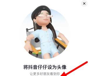 抖音仔仔头像如何恢复（教你轻松解决）