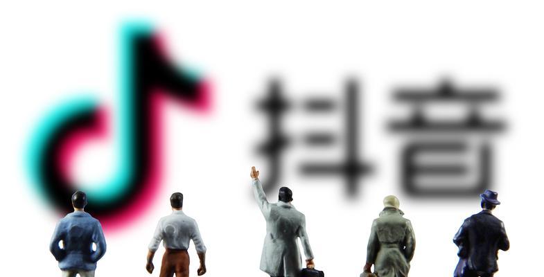 成为抖音服务商的申请方法详解（申请条件、流程、审核要点一网打尽）