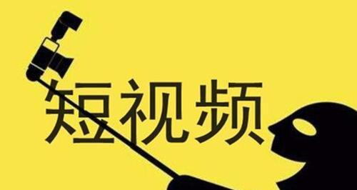 教你如何保证短视频的质量和稳定性（如何应对抖音播了15分钟下播的影响）