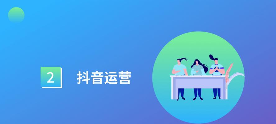 如何在抖音上接商品合作（从接单到合作，全方位指南）