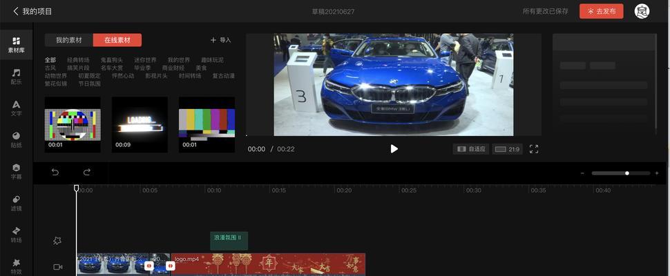 从原创出发，探索西瓜视频剪辑的奥秘（解密西瓜视频剪辑的原创之路）