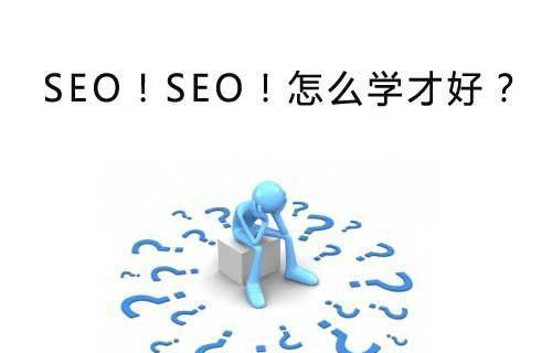 如何优化关键词提升SEO排名（合理使用标题标签和Meta描述）