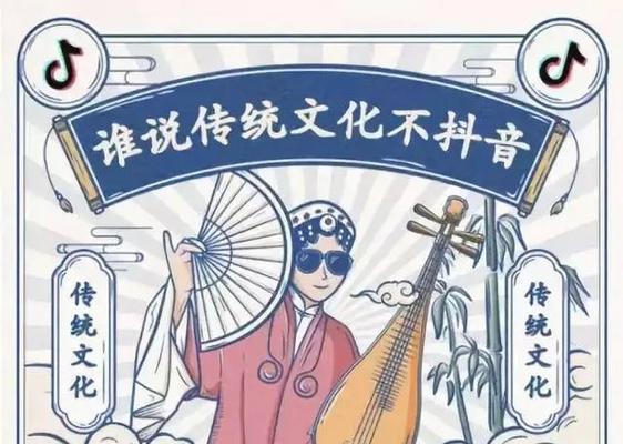 如何用短视频创造文化现象（让内容变得更有价值）
