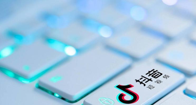 探讨抖音直播音浪是否是点赞（从用户体验、直播业务、运营策略三个维度探究）