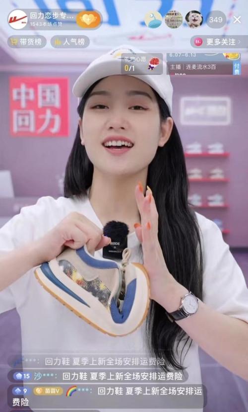 2023年抖音38好物节报名攻略（抖音达人必看，准备在38好物节大放异彩）