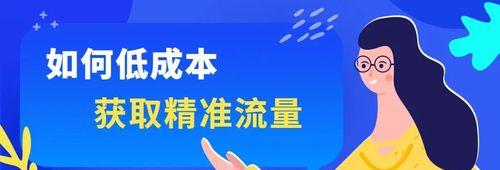 抖音小店推广需要付出多少成本（推广方式有哪些）