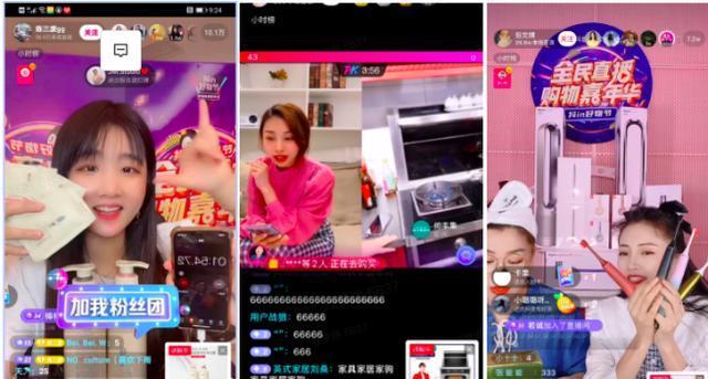 抖音短视频带货真的需要交钱吗（解开抖音带货的真相）