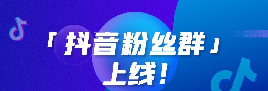 抖音粉丝并不是赚大钱的保证（粉丝数量并不等于收入）