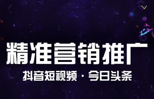 探究抖音推广行业的发展现状（解析抖音营销的实现方式及市场前景）