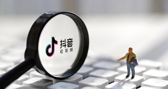 如何利用抖音个人号成功卖货（让你的抖音个人号成为网红卖货平台）