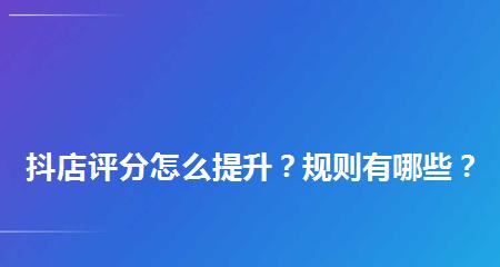 新抖店多少单出评分（实地探访新式餐饮店如何收割口碑）