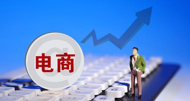 提高销售额 享受优惠政策（打造全球跨境电商新模式）
