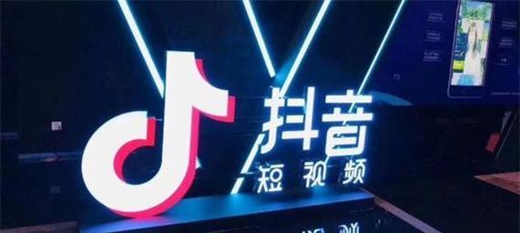 抖加影响自然流量（解析抖音投放策略的真相）