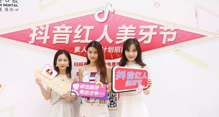 揭秘抖音粉丝牌一天升十级的方法（让你轻松成为抖音红人）