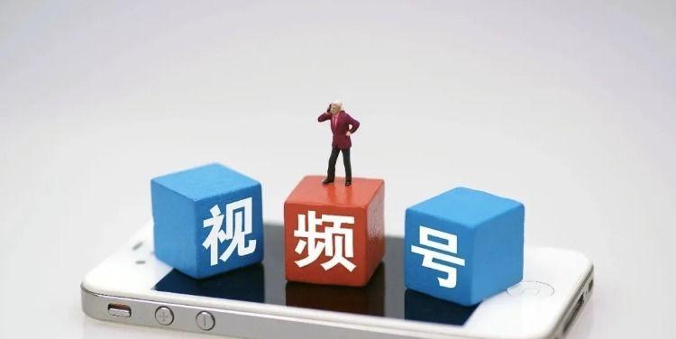 微信直播热度（微信视频号直播的热度提升策略）