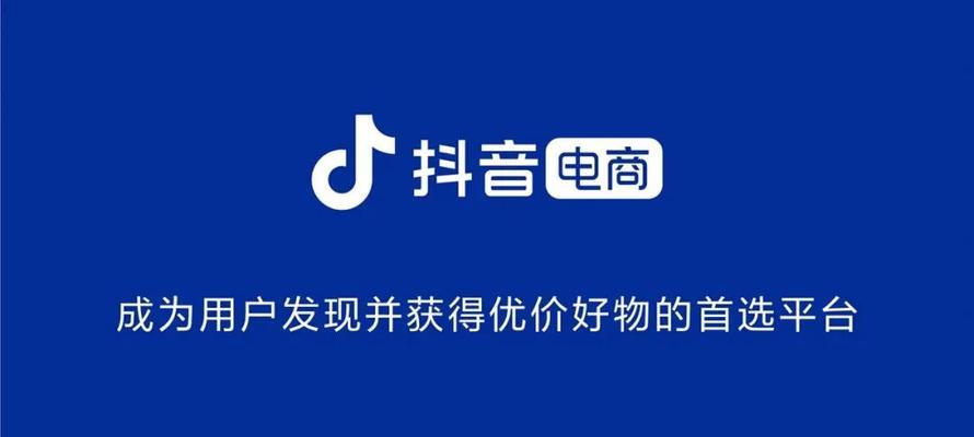 抖音美妆匠心质造（重视消费者权益，促进行业健康发展）