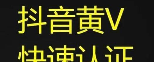 抖音身份证号可以绑定几个（实际操作中的细节和注意事项）