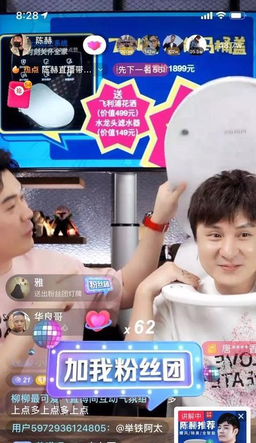 如何提高抖音带货UV价值（打造高质量内容，提升转化率）