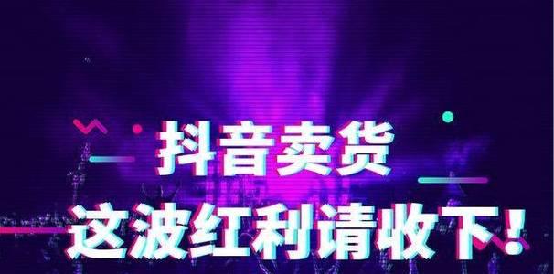 抖音小店ID可以改吗（解密修改ID的方法与注意事项）