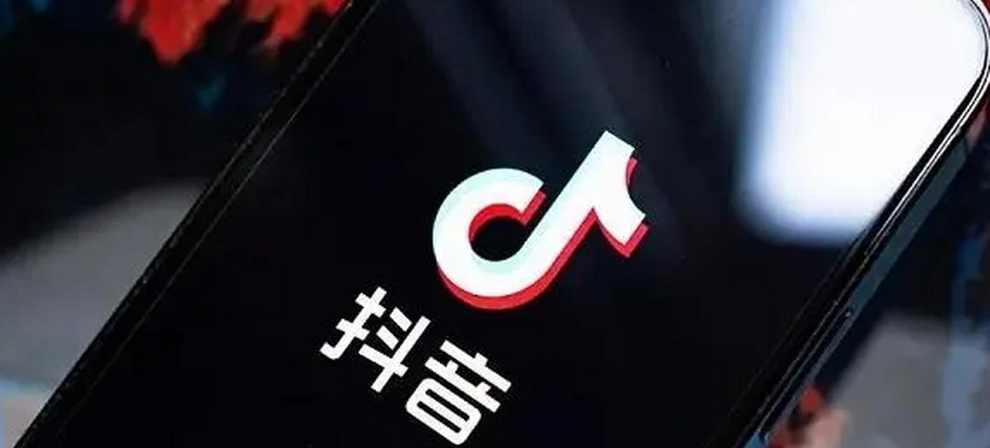 2023抖音直播入局指南（MCN达人必看，把握机会）