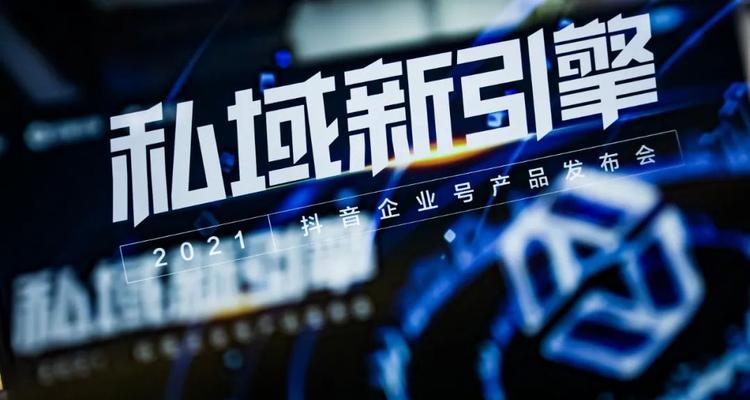 探秘抖音巨量引擎（了解抖音平台算法及优化方案）