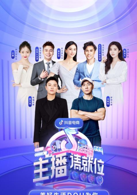 抖音火箭主播的收入到底有多高（揭秘抖音火箭主播的收入来源及计算方法）