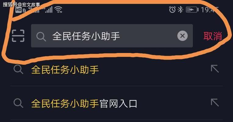 抖音任务大厅开通指南（让你的抖音账号变现，赚取更多收入）