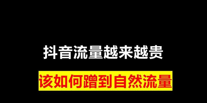 流量多少的影响因素及变化因素 (流量多少合适)-虎跃云资讯网