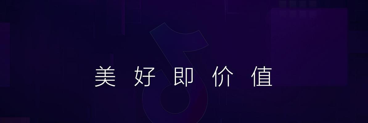 加入抖音创作者成长计划（打造专属你的个人品牌）