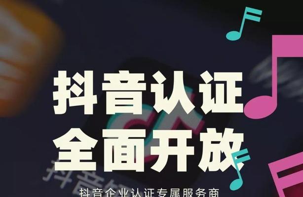 在哪里操作抖音商家资质中心（提高商家运营能力的关键）