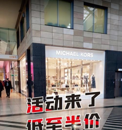 如何设置抖音小店第二件半价活动（让你的小店销量翻倍的秘诀）