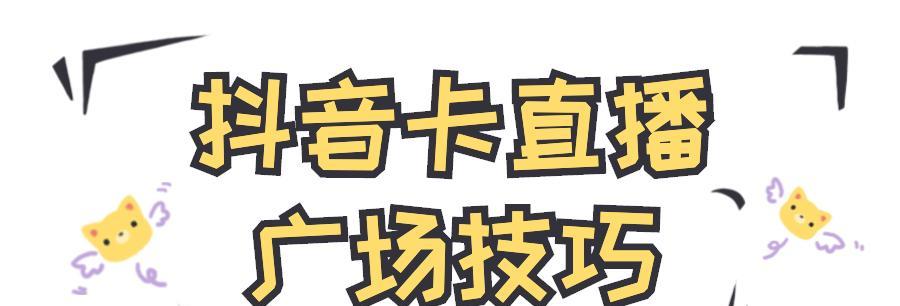 抖音人气卡（让TA一秒变爆款！送出去就是赚）