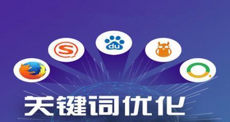 SEO实战（掌握优化，打造优质内容，实现网站优化升级）