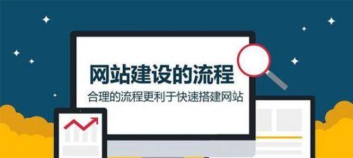 网站空间速度对SEO的重要性（提高网站速度，优化搜索引擎排名）