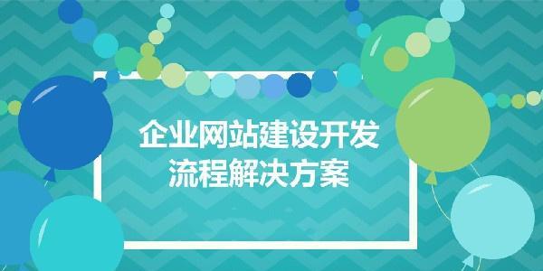 如何在网站建设前注意SEO优化点？（SEO优化点不容忽视，建站前要做好这些准备）