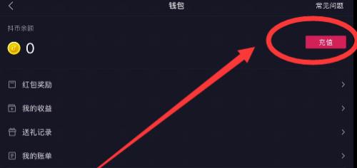 探究抖币的多元化应用（让你的抖音更精彩）