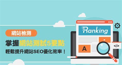 如何掌握SEO技巧，提升网站排名（实用的SEO技巧及案例分析，助您快速提高流量）